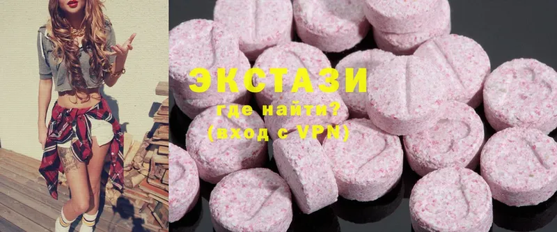 Ecstasy 280 MDMA  Гулькевичи 