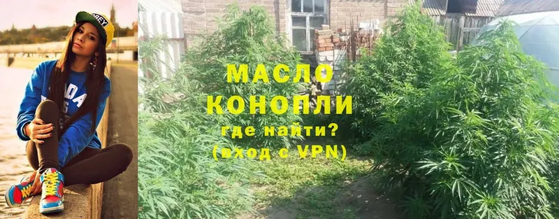 цены наркотик  Гулькевичи  ТГК гашишное масло 